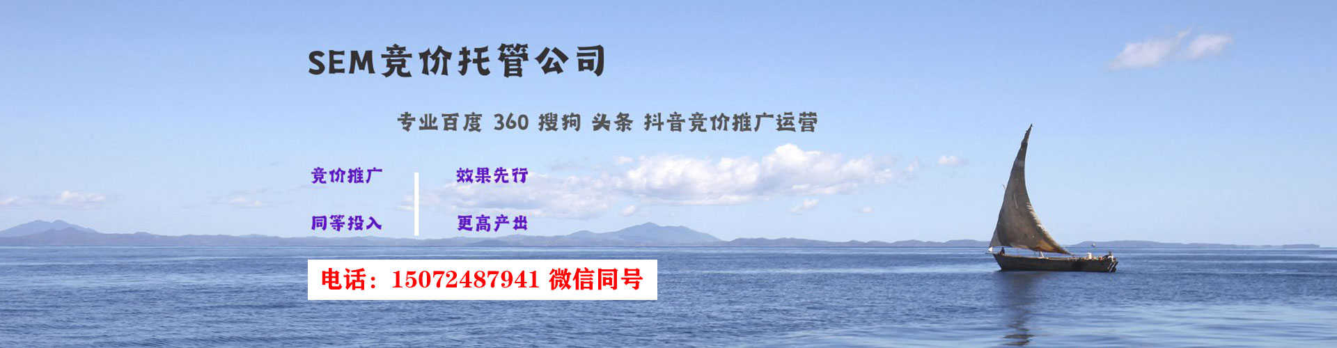 蔡甸竞价推广