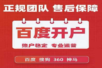 百度推广价格调整：行业案例对比