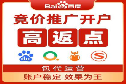 竞价SEM案例解析：快速提升企业知名度案例