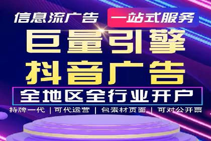 视频类APP信息流广告的投放技巧及成功案例